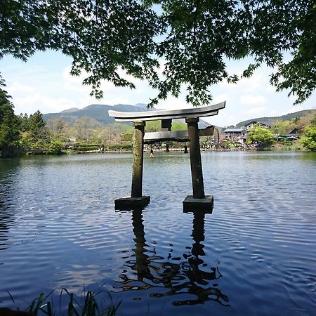 La Maison De David 由布市 エクステリア 写真