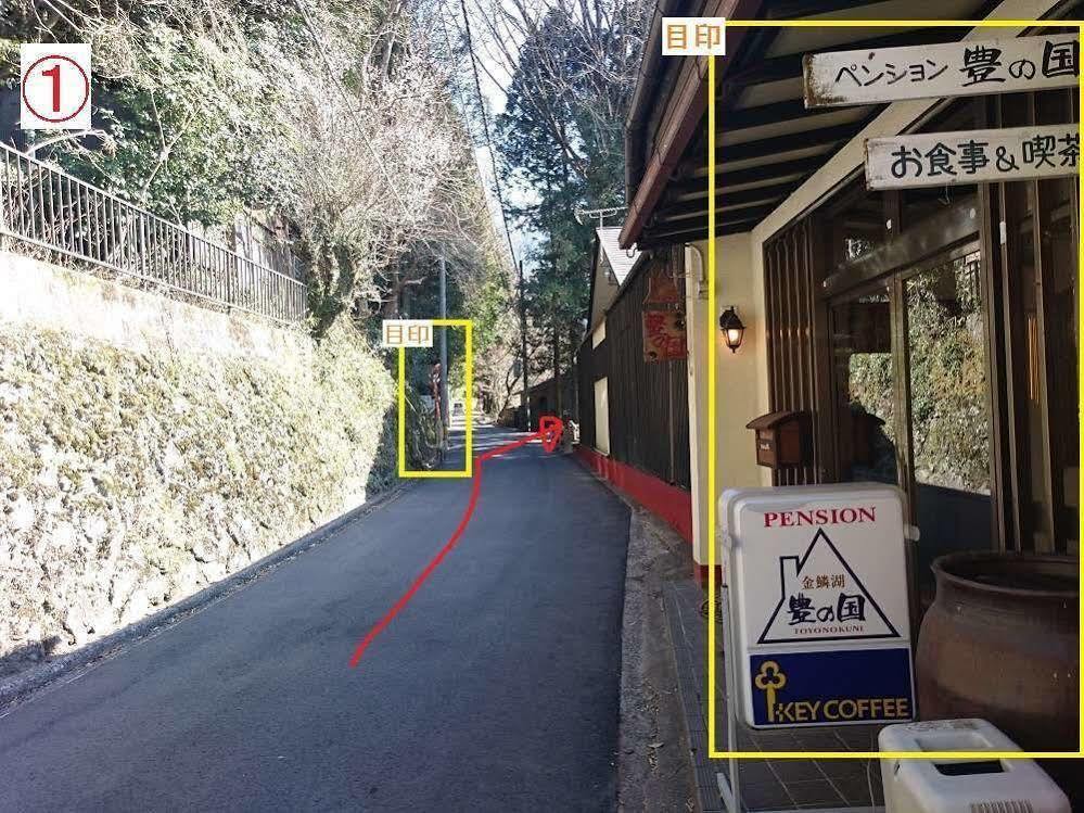 La Maison De David 由布市 エクステリア 写真