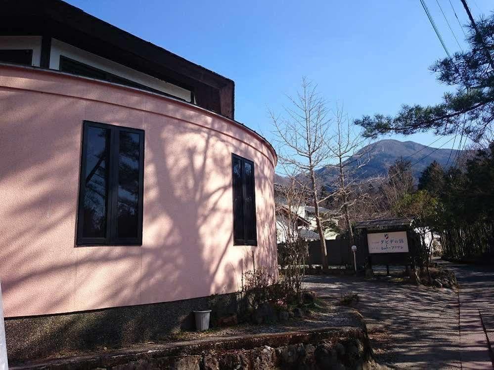 La Maison De David 由布市 エクステリア 写真